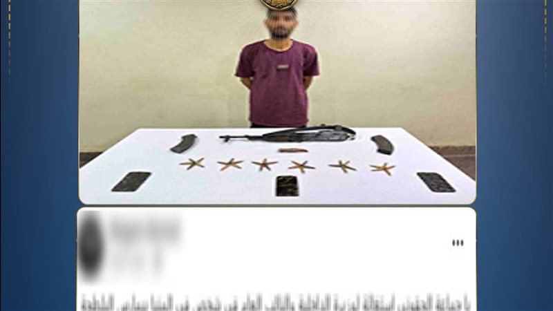 خلاف مالي ينتهي بإحراق