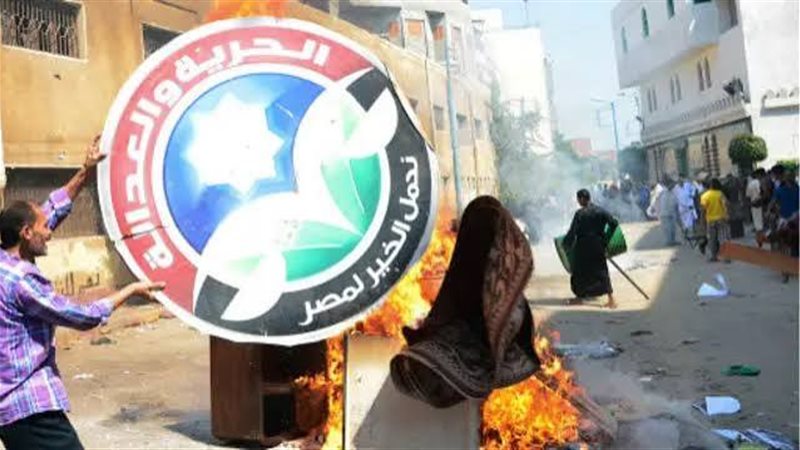 شعار الحرية والعدالة