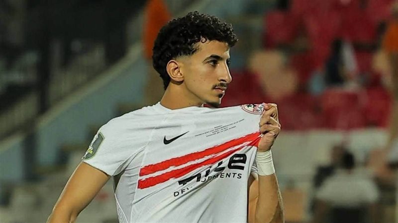 إيشو