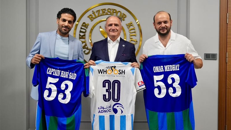 تبادل بيراميدز وريزا