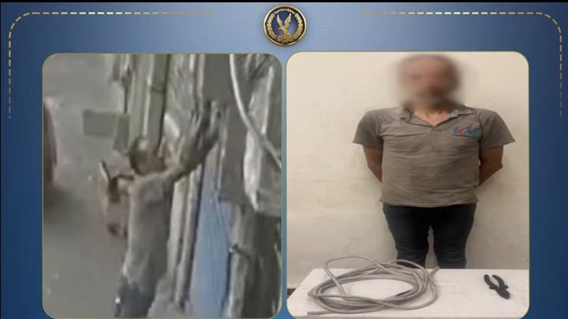 سرقة كابل كهرباء