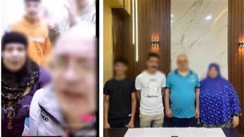 ضبط أسرة من 4 أشخاص