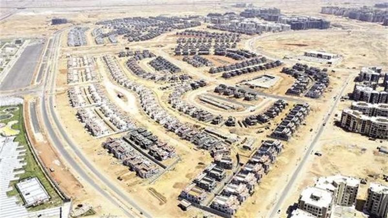 مدينة العدالة