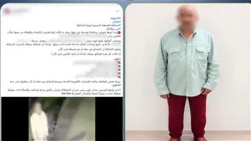 بسبب خلافات الجيرة..