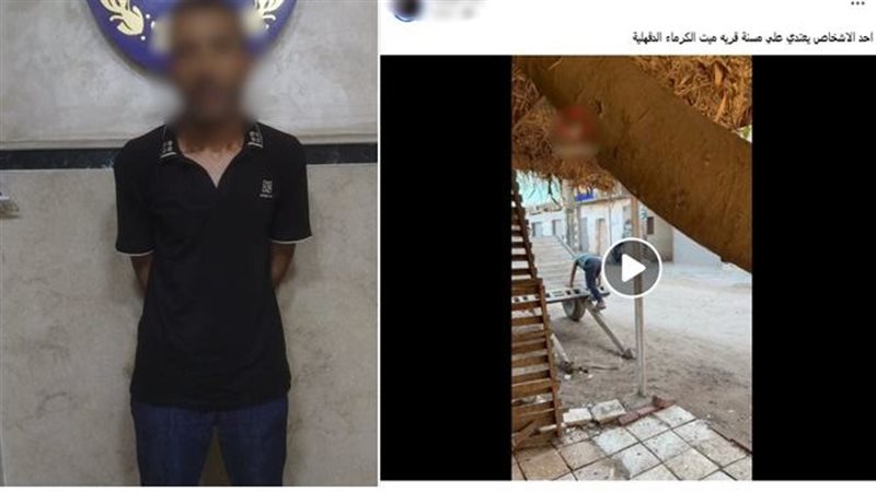  الاعتداء على مسنة