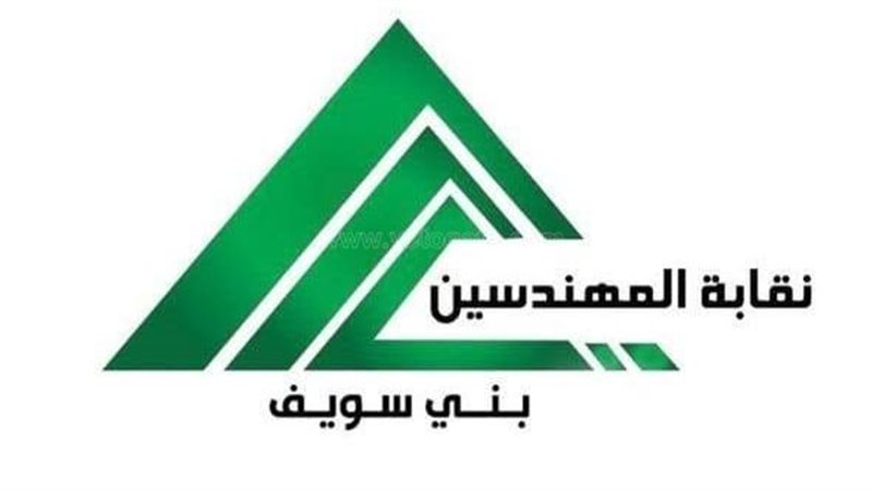 نقابة المهندسين ببني