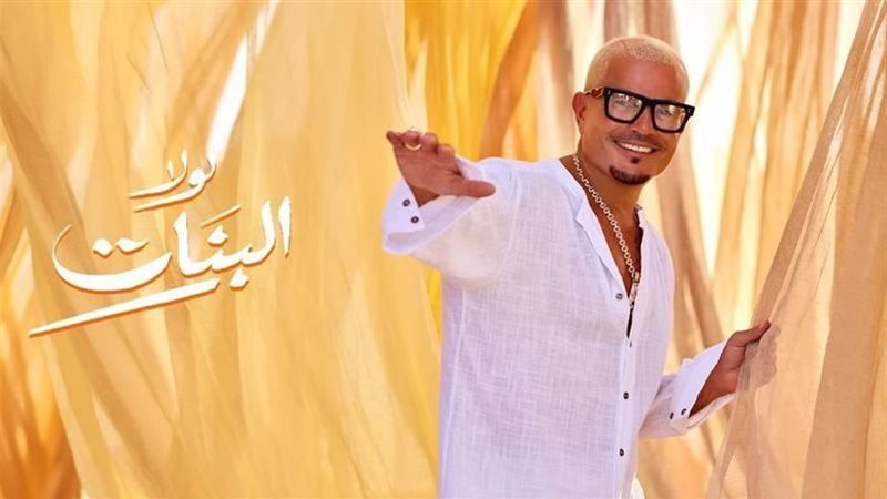 لولا البنات 