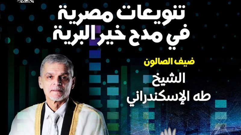 صالون مقامات، فيتو