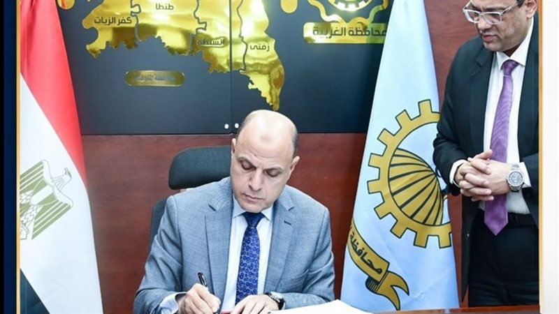 مطالب شعبية في الغربية