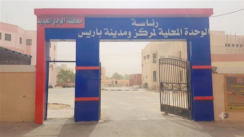 مركز ومدينة باريس،