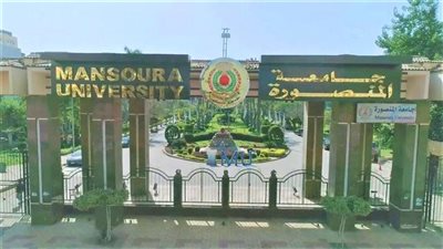 المنصورة تتربع على عرش التنسيق، أعلى الدرجات في الطب والأسنان والصيدلة