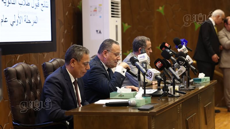 مؤتمر تنسيق الجامعات