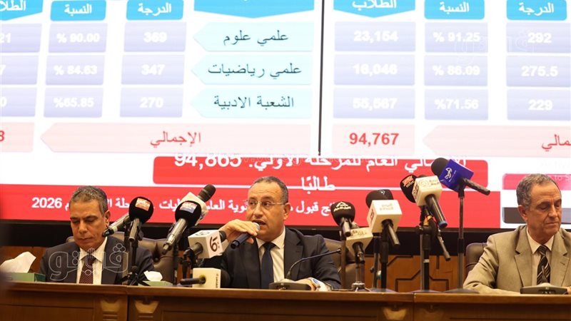 وزير التعليم العالي،