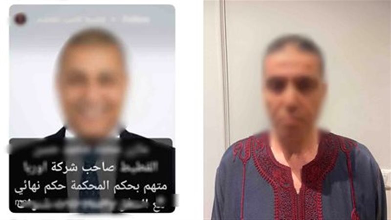 المتهم