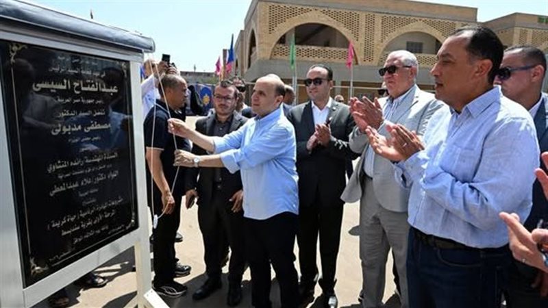 رئيس الوزراء بالغربية