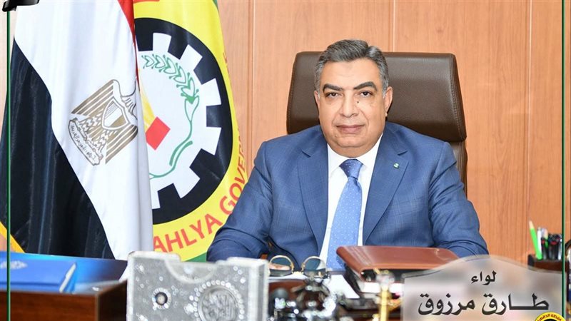 محافظ الدقهلية، فيتو