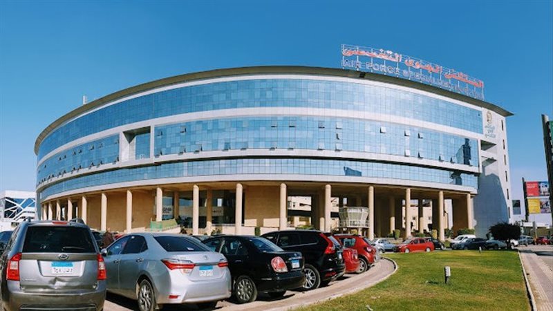 المستشفى الجوي التخصصي،