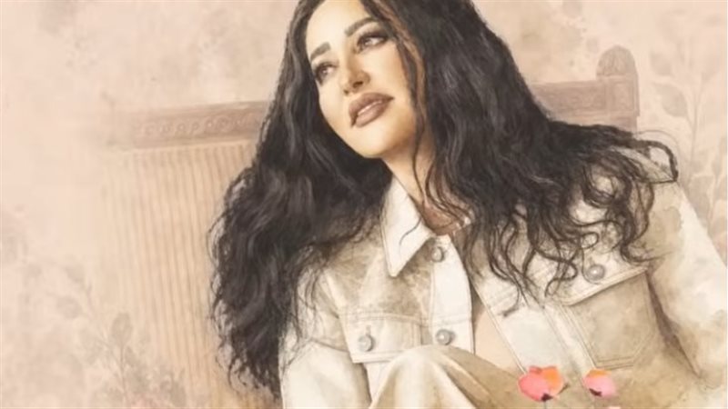 لطيفة، فيتو