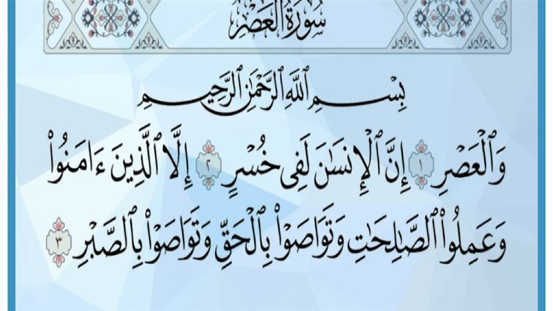  لماذا جمع الله بين