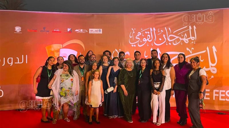 المهرجان القومي للمسرح،