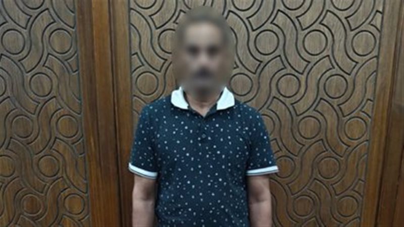 ضبط المتهم
