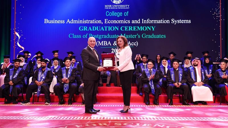 جامعة مصر للعلوم