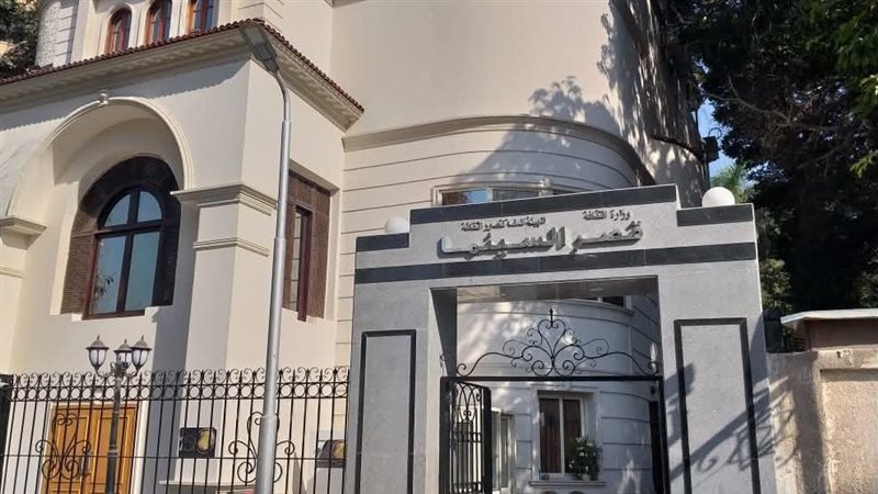قصر السينما، فيتو