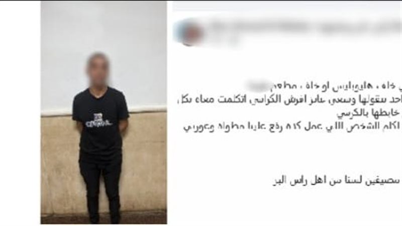 مشادة أمام كافتيريا