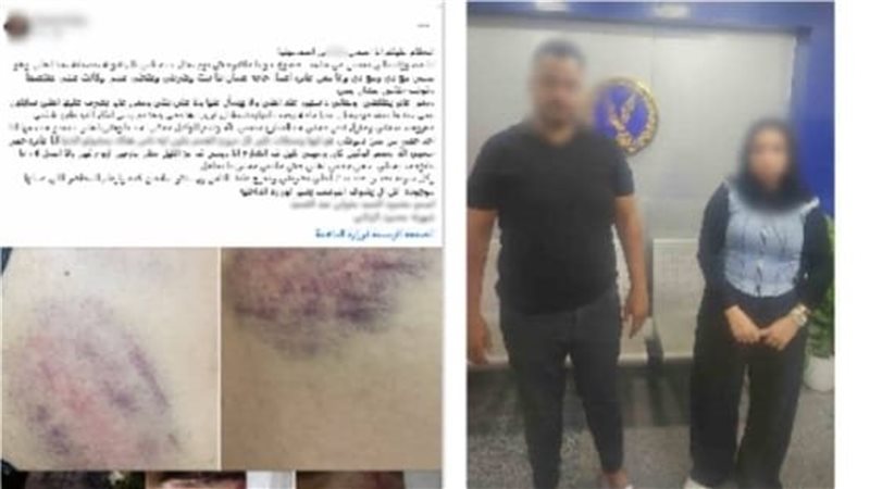 المتهم
