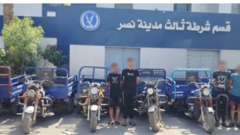 ضبط المتهمين 