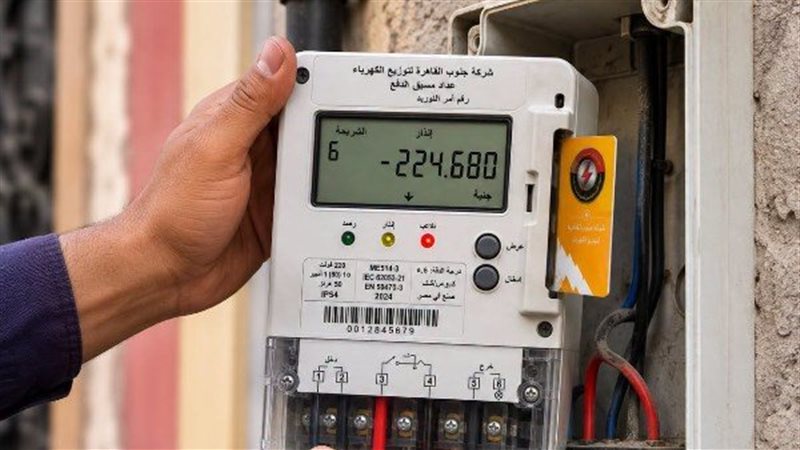 عداد الكهرباء مسبق