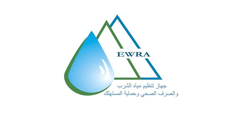 جهاز تنظيم المياه