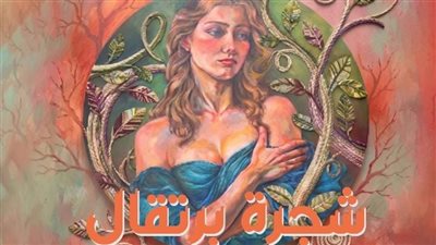 مركز الهناجر للفنون يستضيف معرض 
