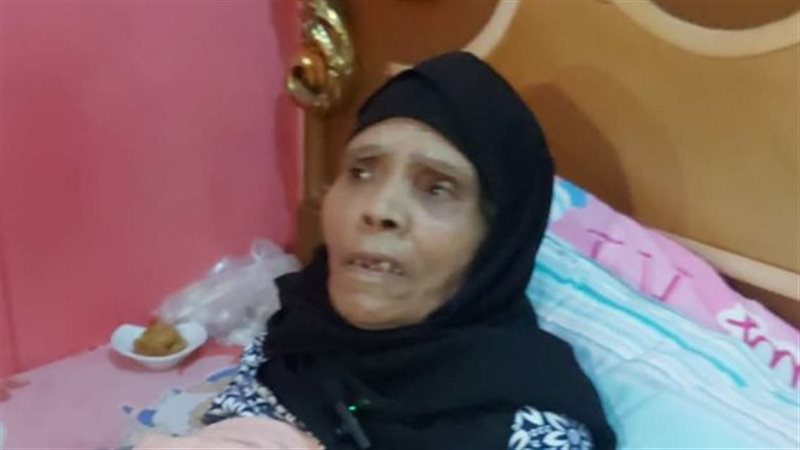 السيدة المسنة، فيتو