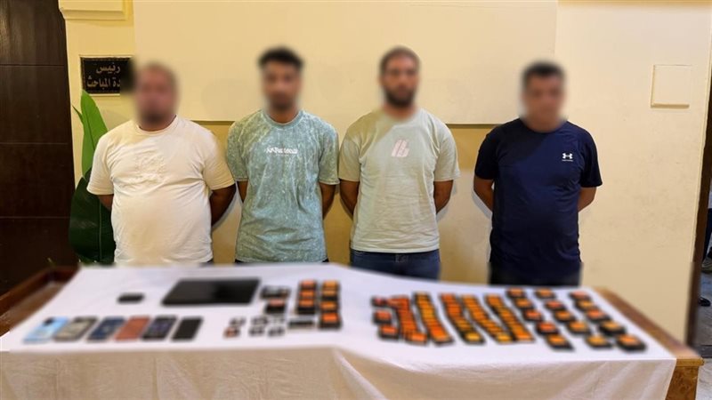 ضبط 4 أشخاص بالبحيرة