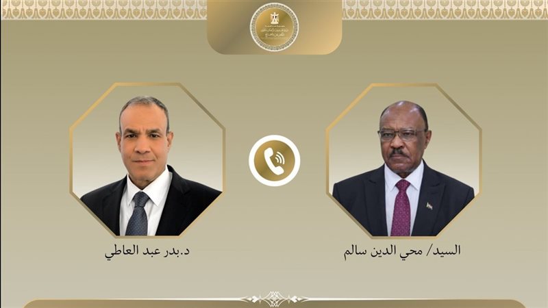 وزير الخارجية ونظيره