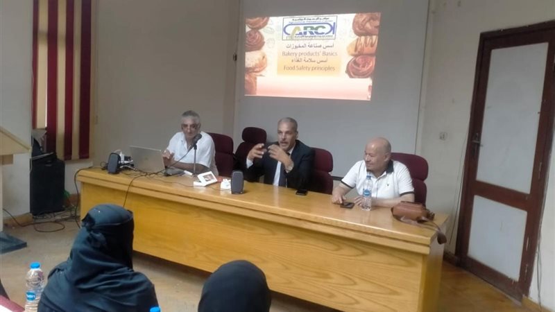 معهد بحوث تكنولوجيا