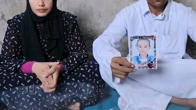 أسرة بسملة،فيتو 
