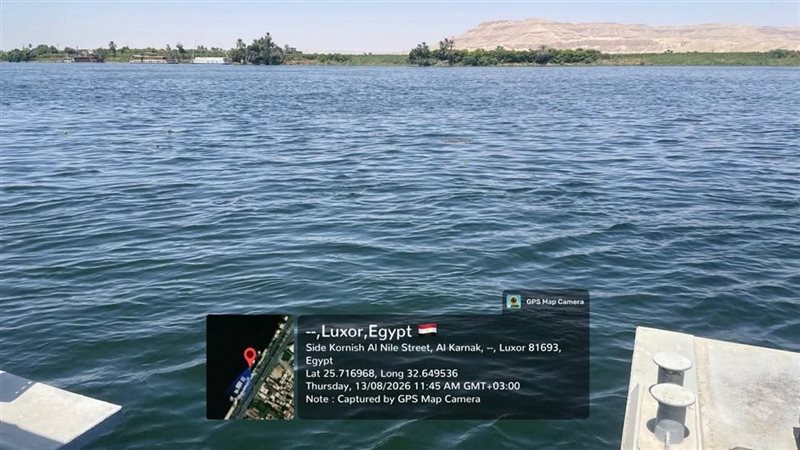 معاينة مياه النيل