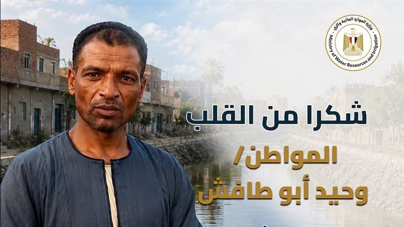 تكريم المواطن