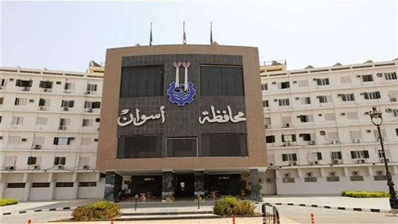 ديوان عام محافظة
