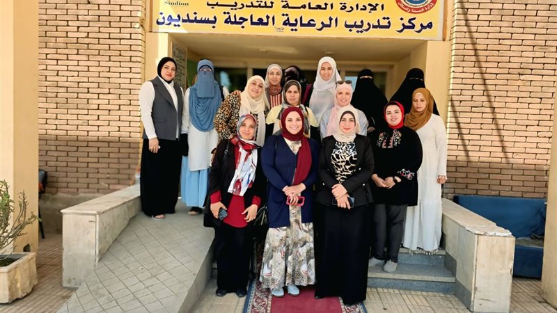 مركز تدريب الرعاية