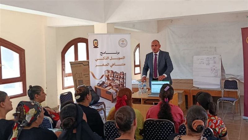 وزارة التضامن الاجتماعي