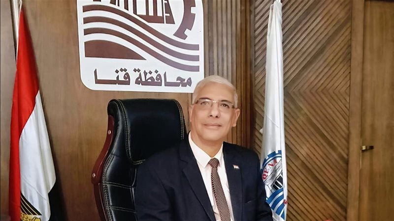 قنا، فيتو