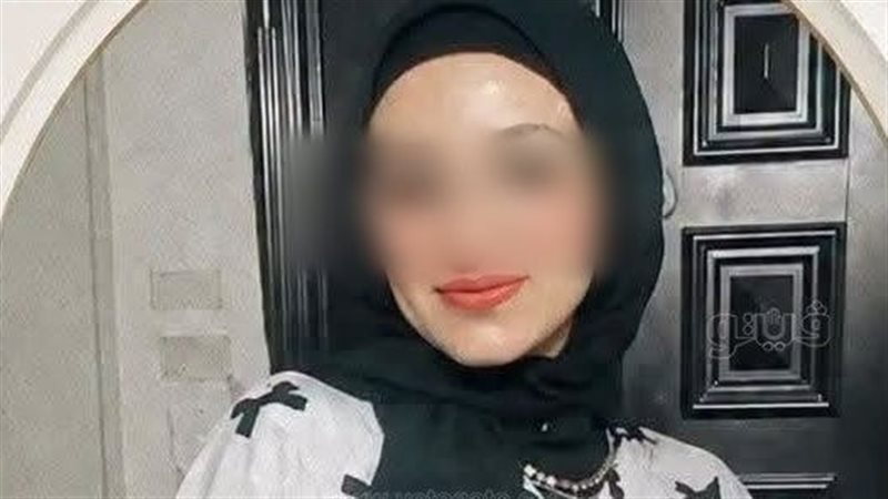 ابنة المتهم سر الخلاف،