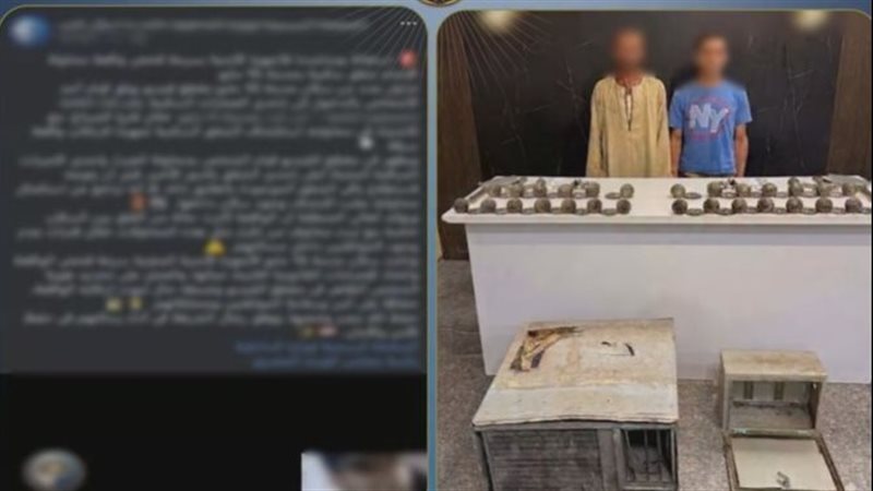 ضبط المتهمين