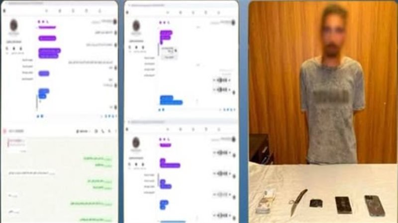 ضبط المتهم
