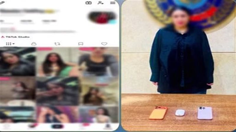 ضبط صانعة محتوى
