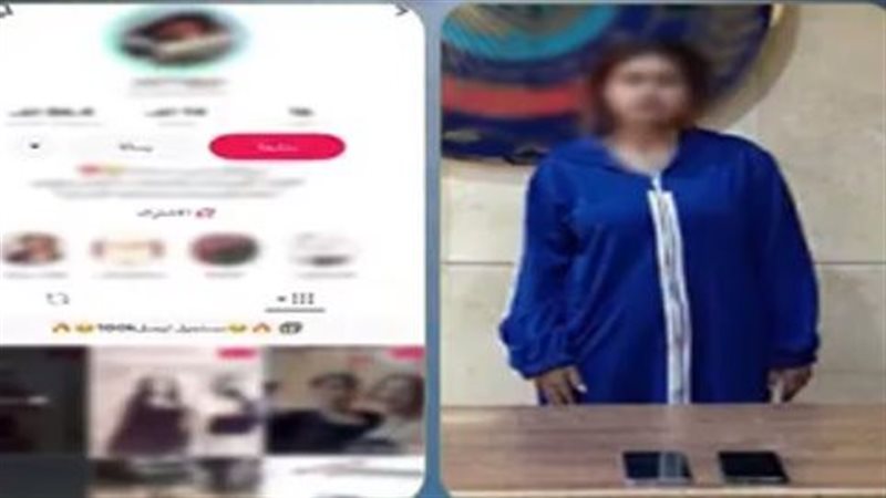 ضبط صانعة محتوى بأكتوبر