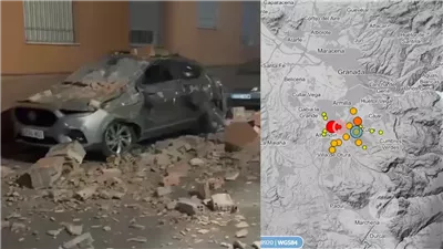 بعد إندونيسيا، زلزال بقوة 5 درجات يضرب غرناطة جنوب إسبانيا (فيديو)  